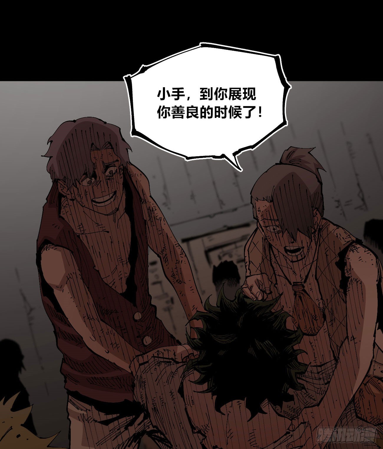 该死的小手！40