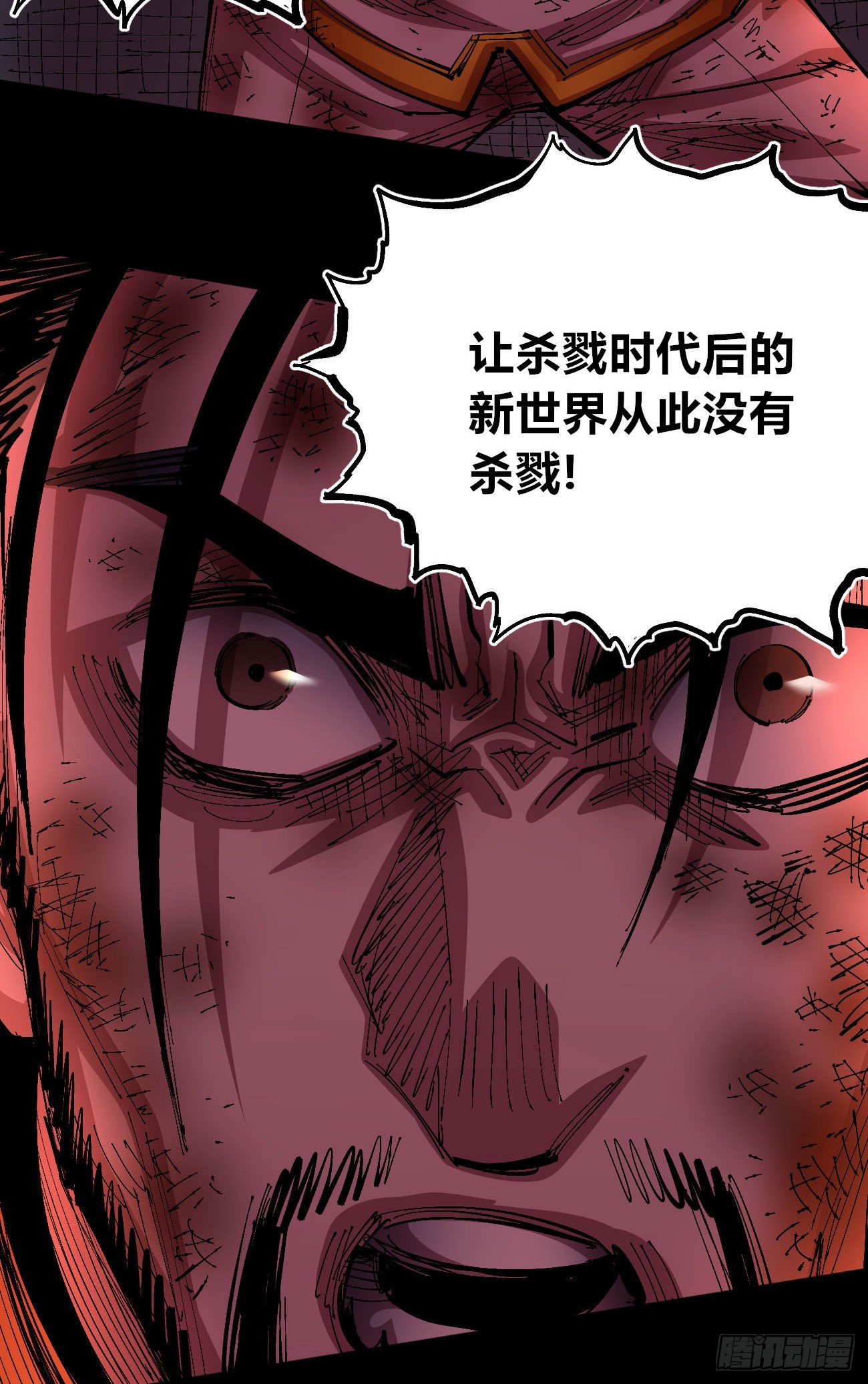 仇恨的种子20