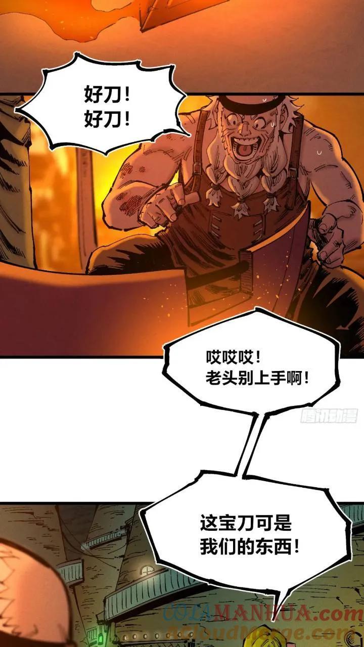 争斗死藏生！42