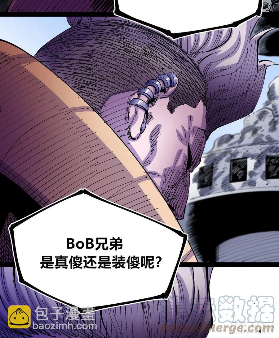 BOB的恶45