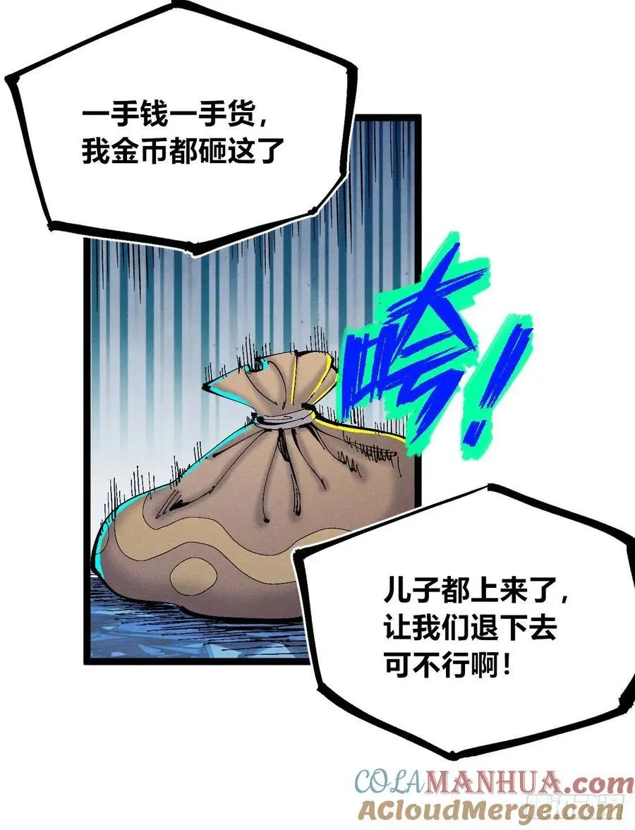 壮阳~63