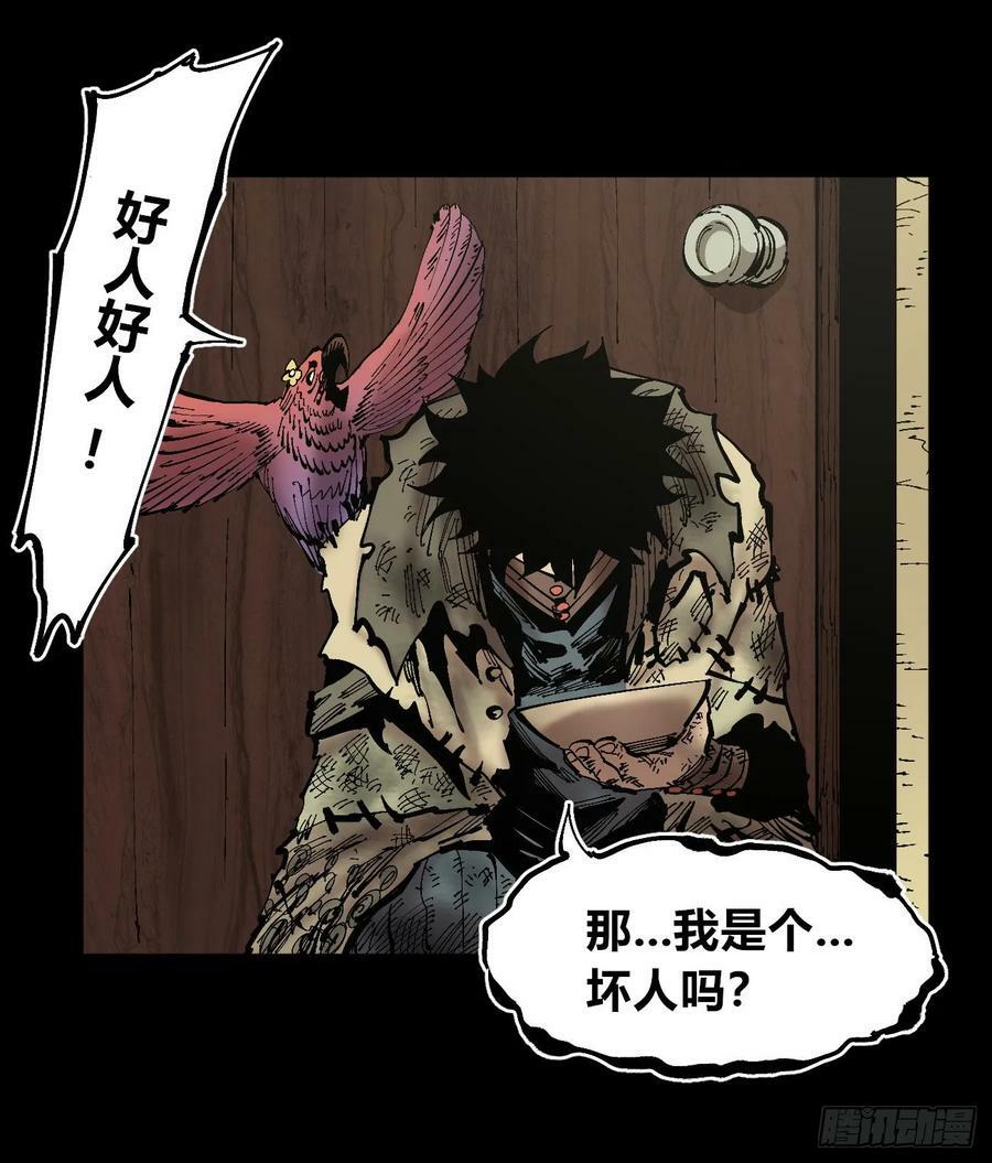 同为底层人50
