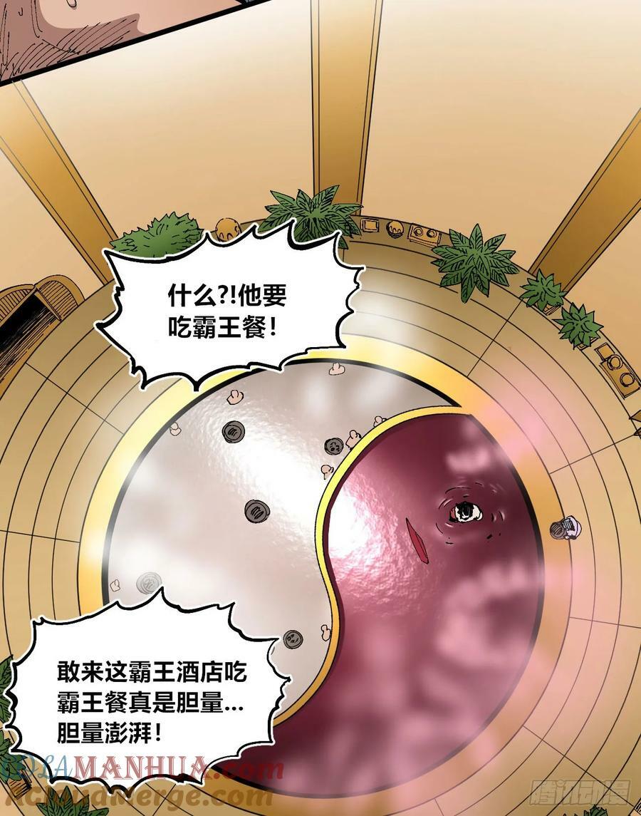 澡堂仰泳51