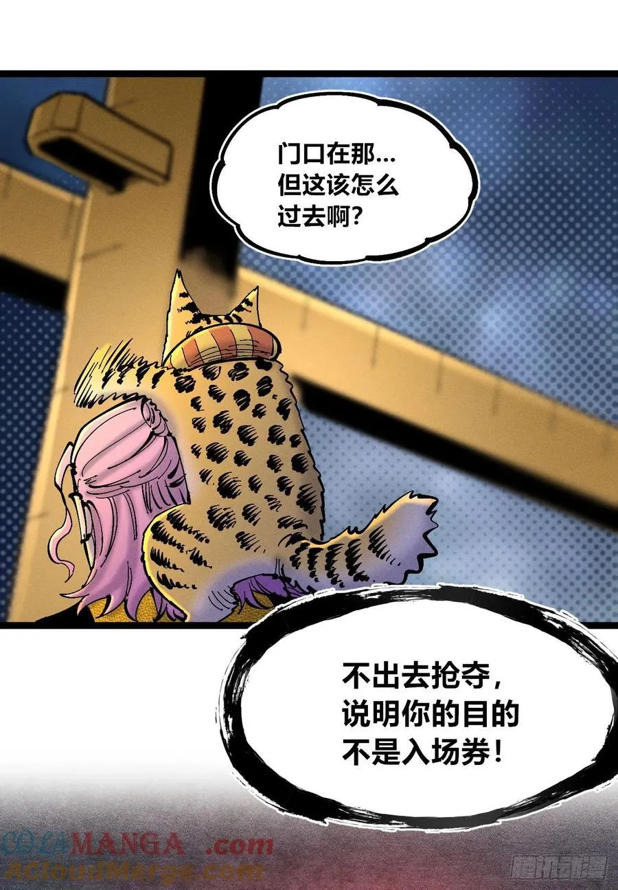 游黎（爆更！）72