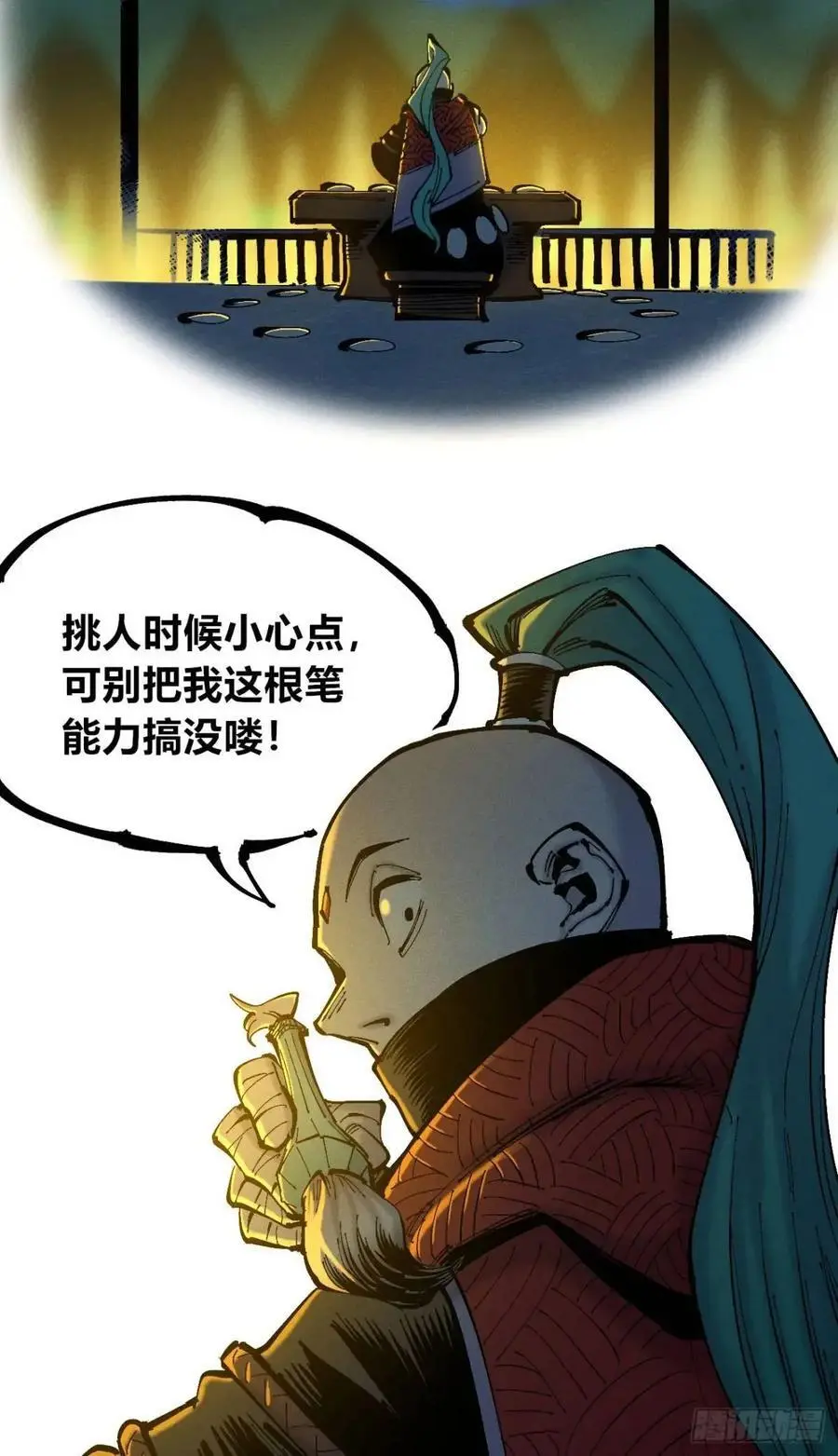 赋能物68