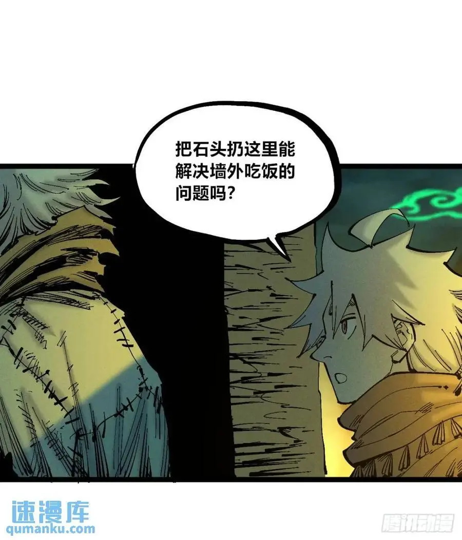 秃头包围圈28