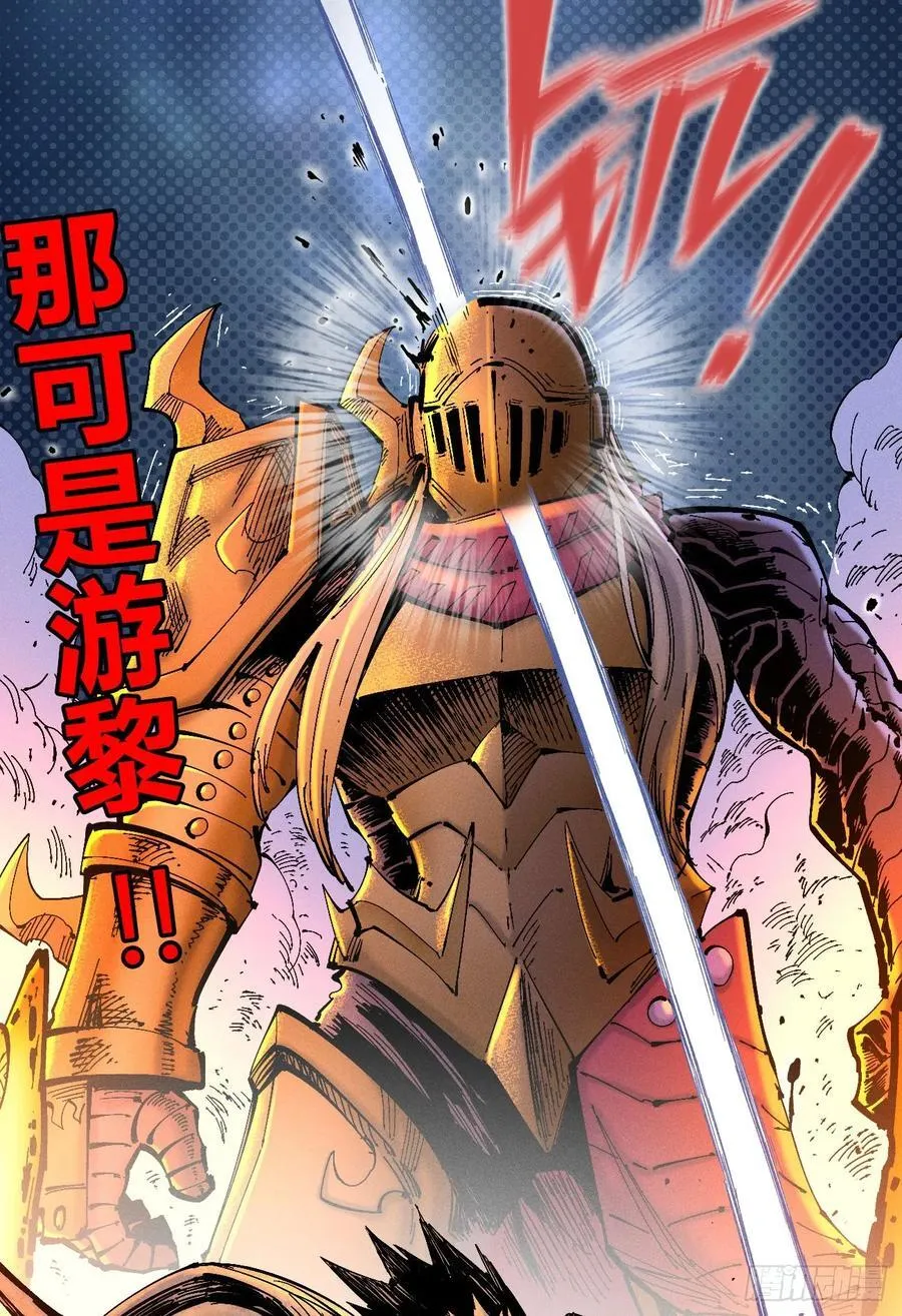 突然失业8