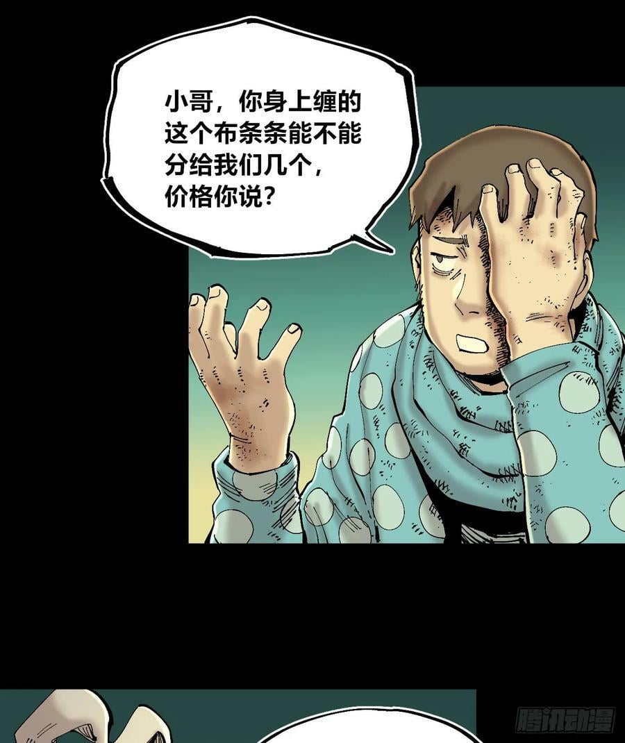 等待未来14