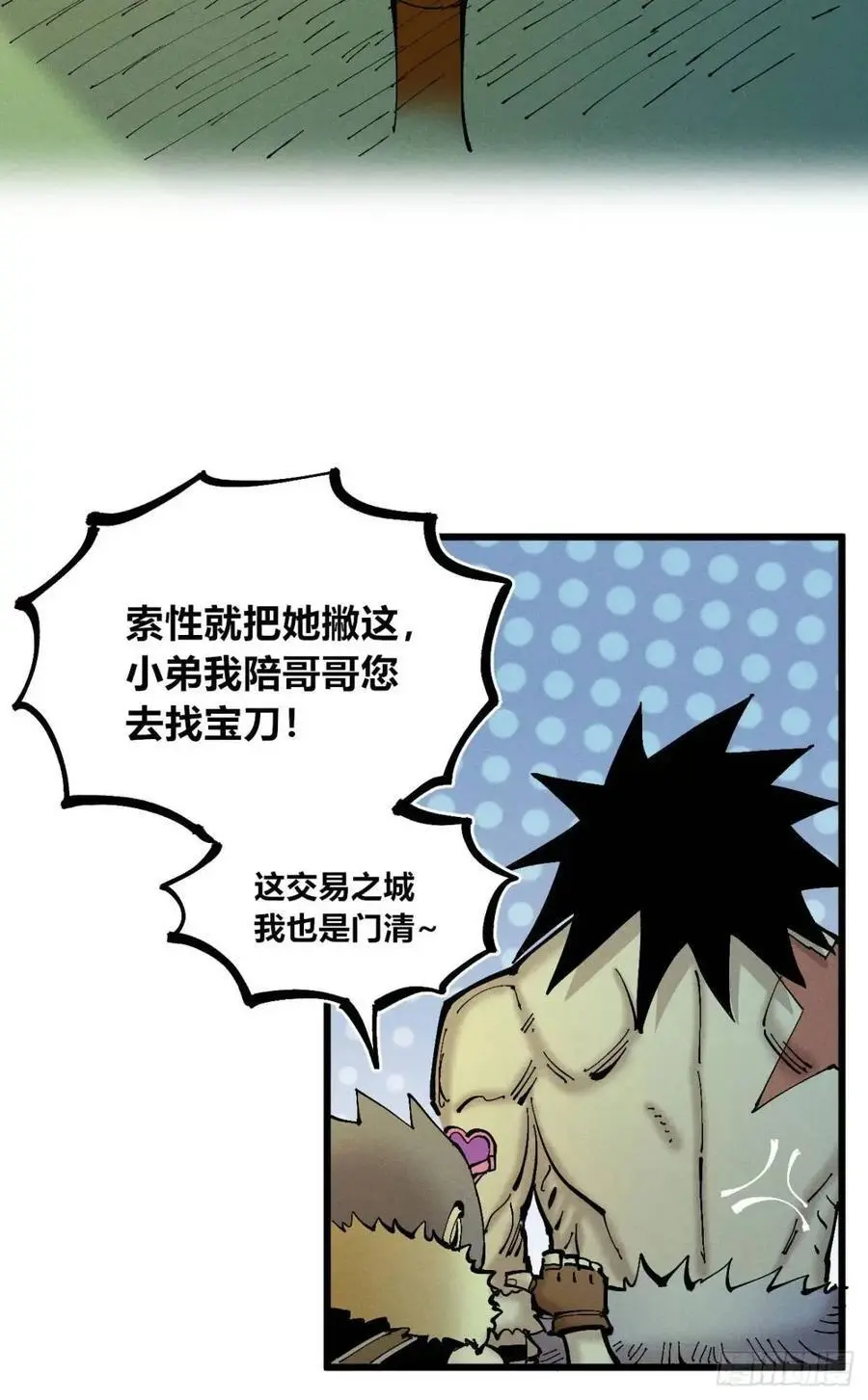 赋能物20