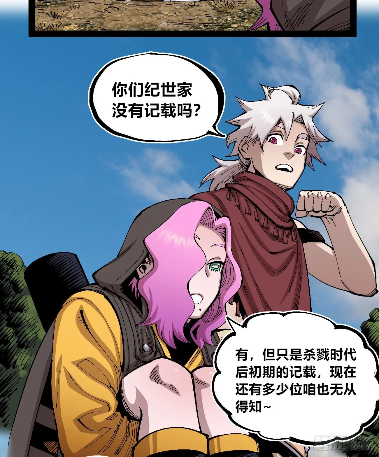 金钱如粪土47