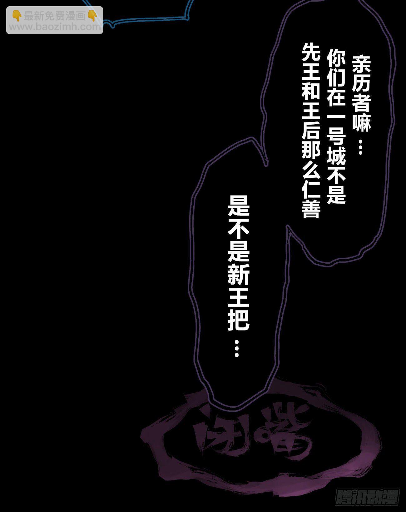 有仇必报！25