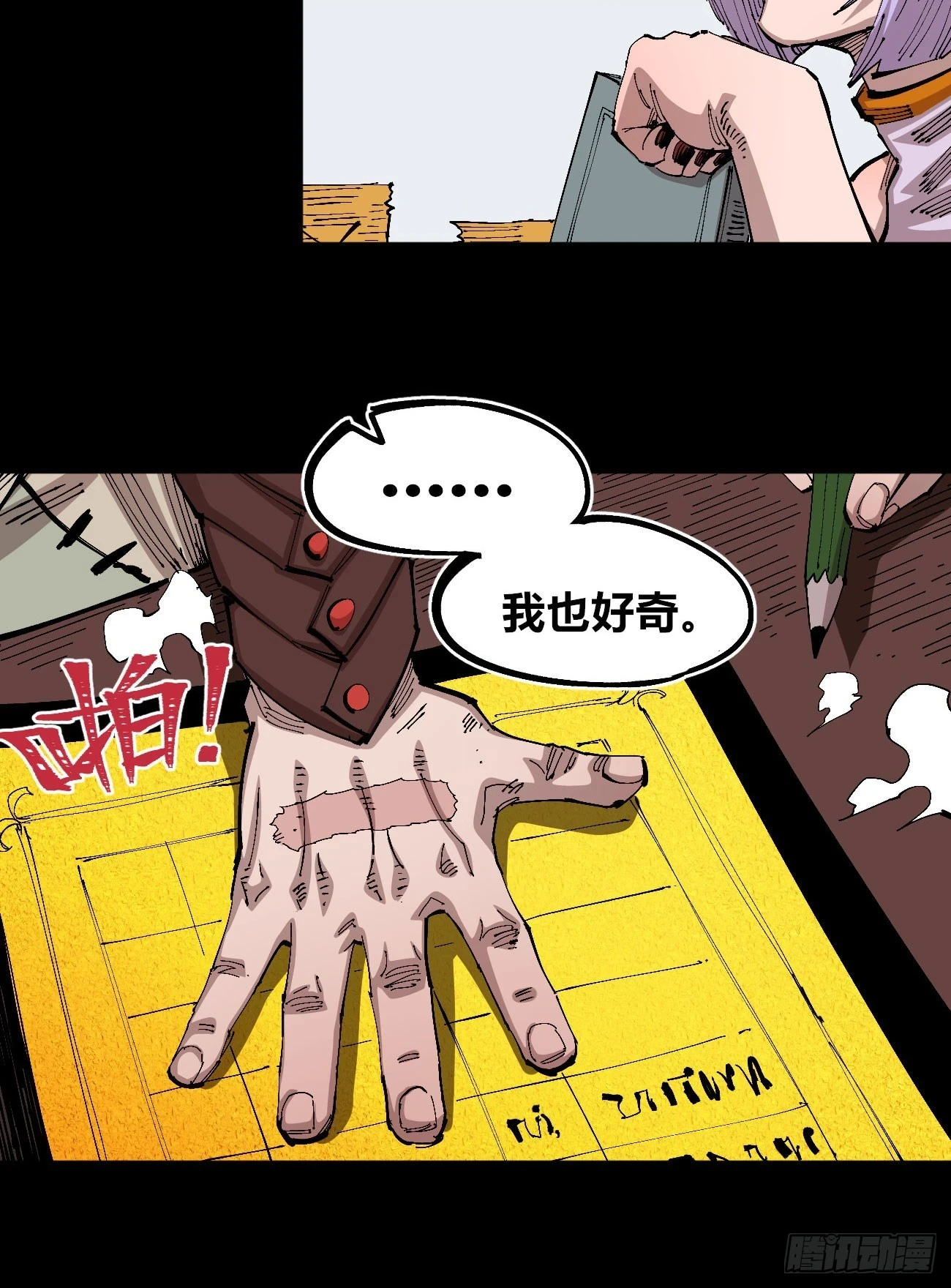 烈日当空31
