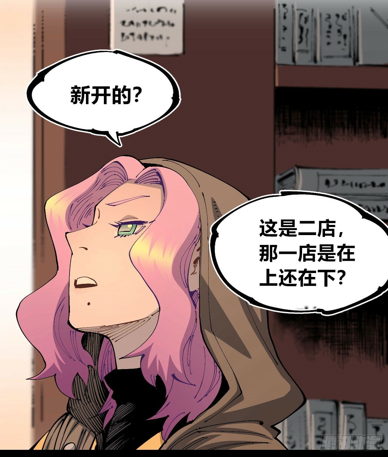 笔下之人58