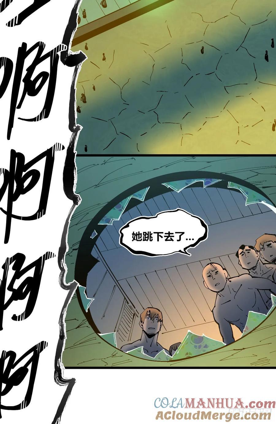 绿色的太阳33