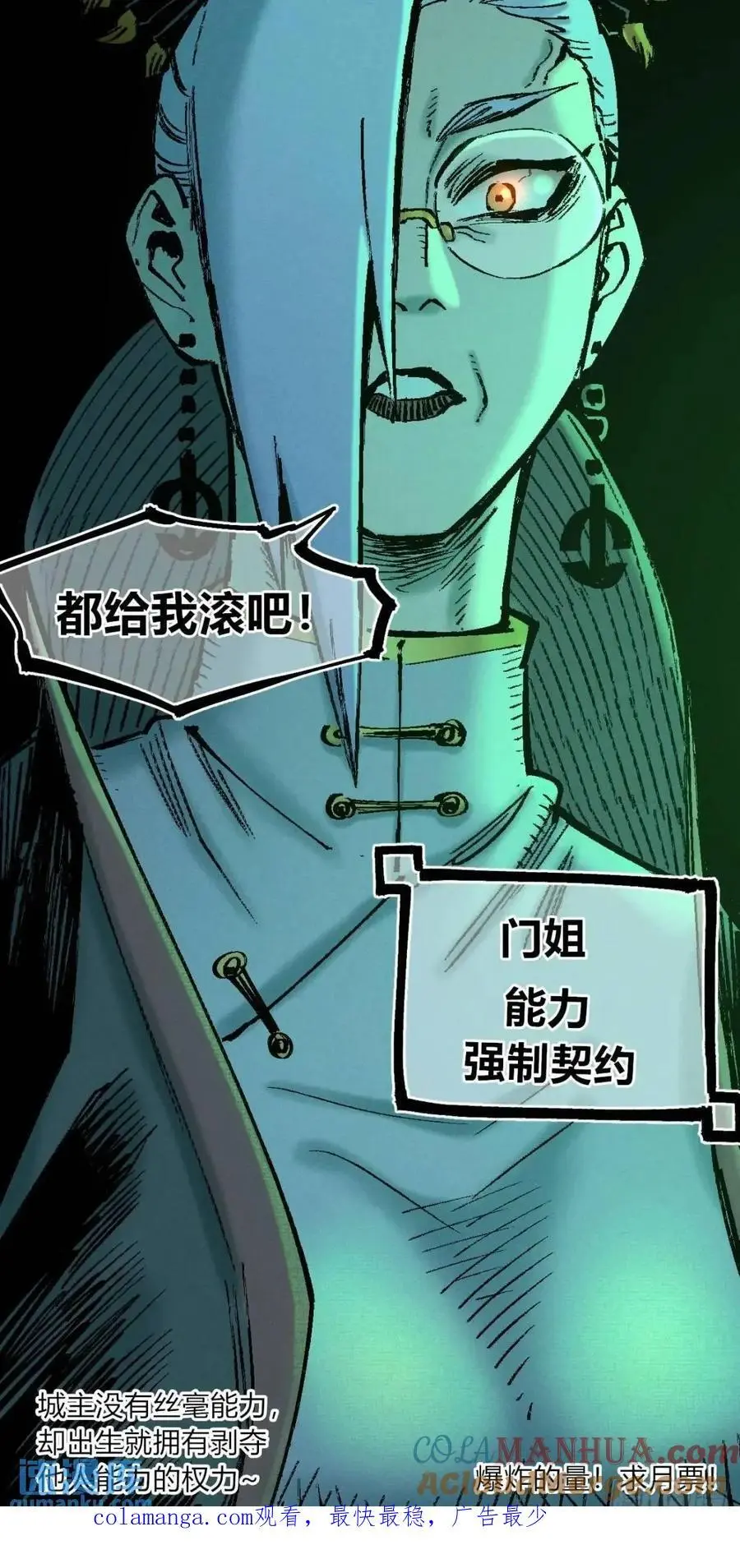 起点与终点108
