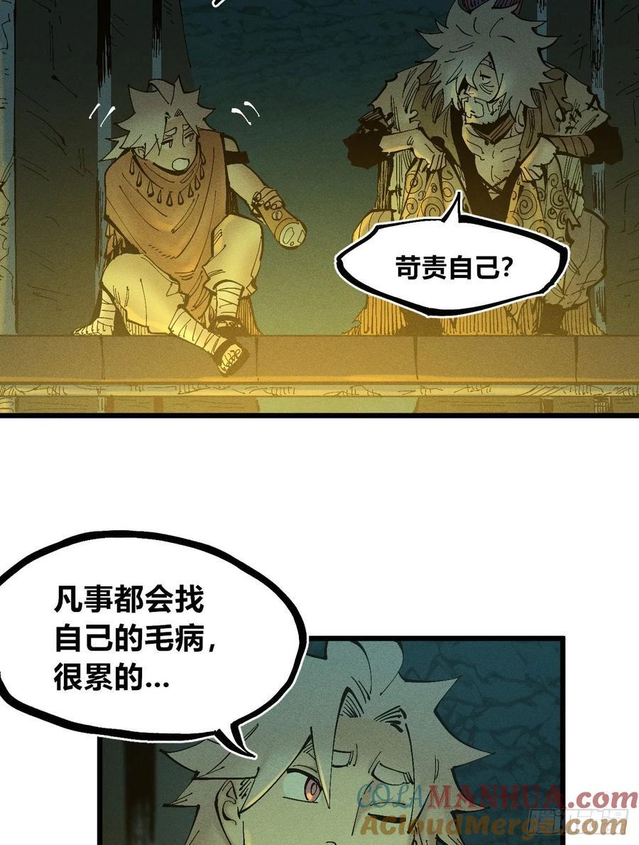 真正的病种8
