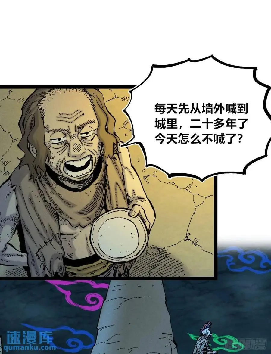 小手的爆发23
