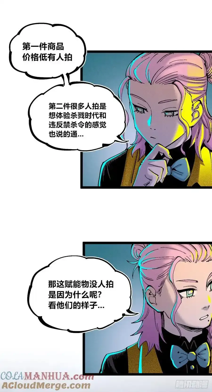 无人竞拍60