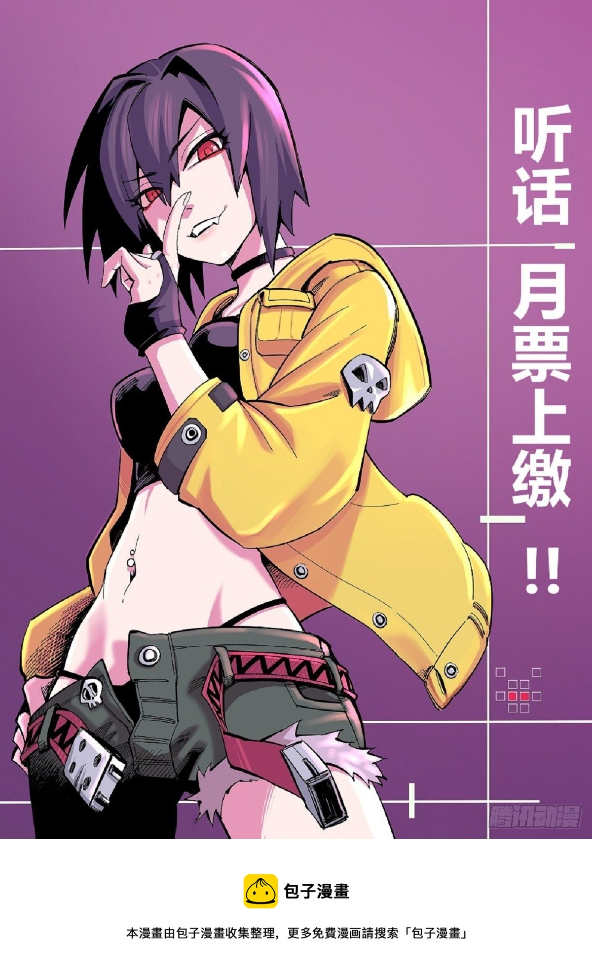 大锤八十57