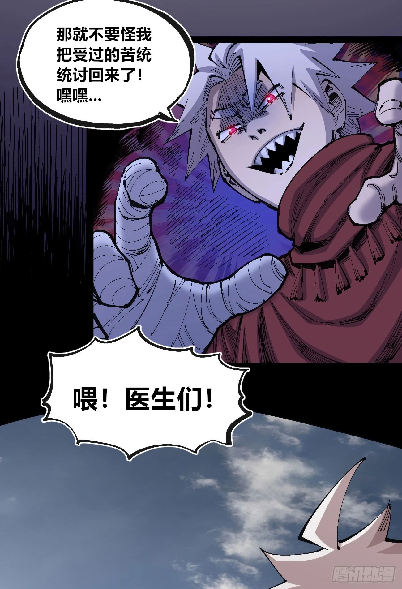 相隔二十载9