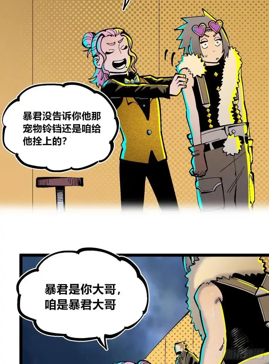 捆绑20