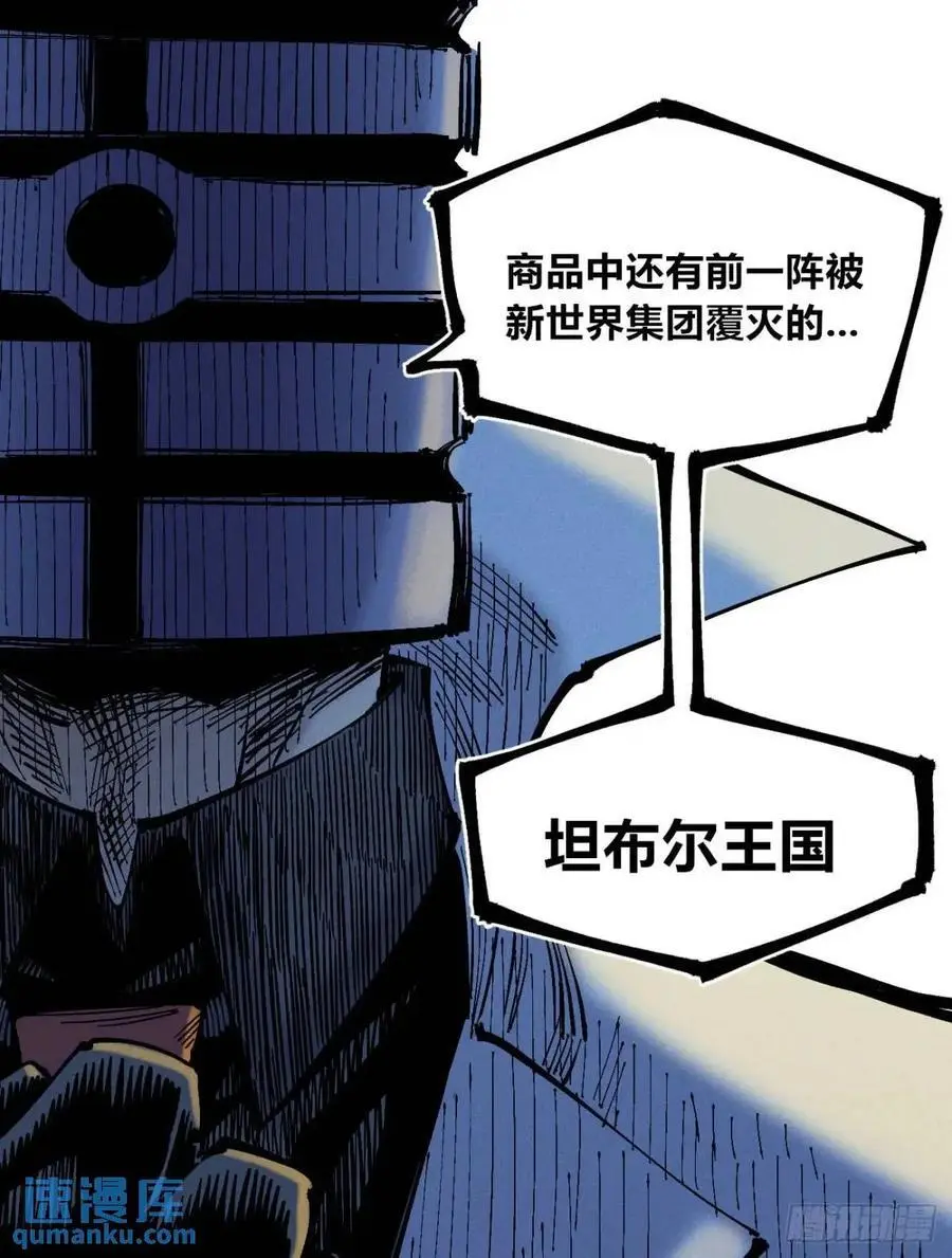 赋能物71