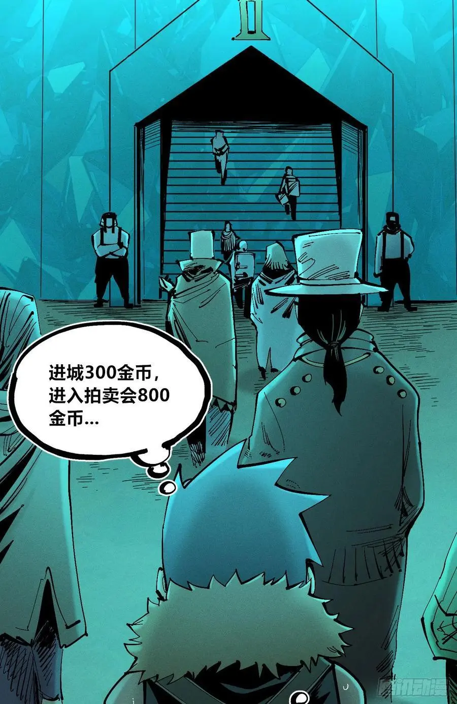 拍卖会开始22