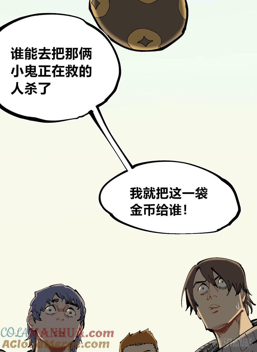 交易之城城主18