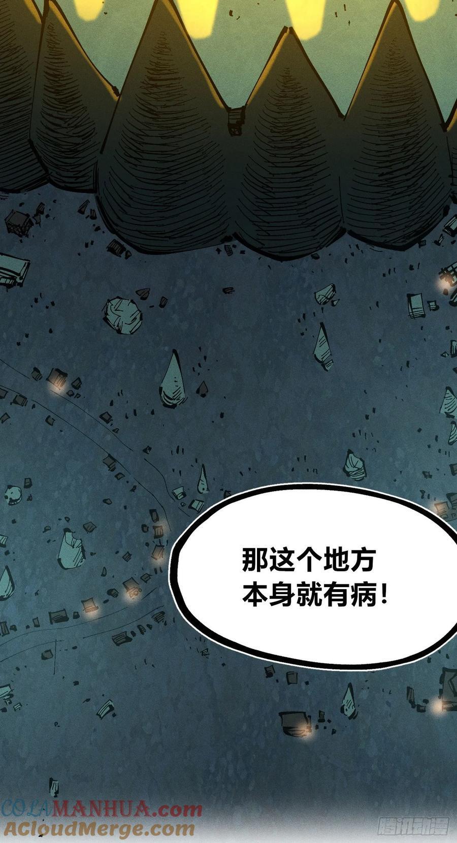 真正的病种16