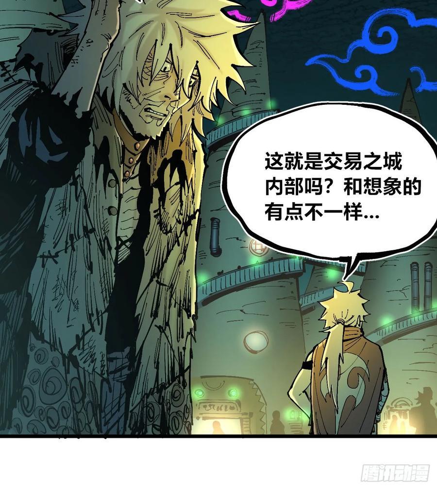 说大话的医生22