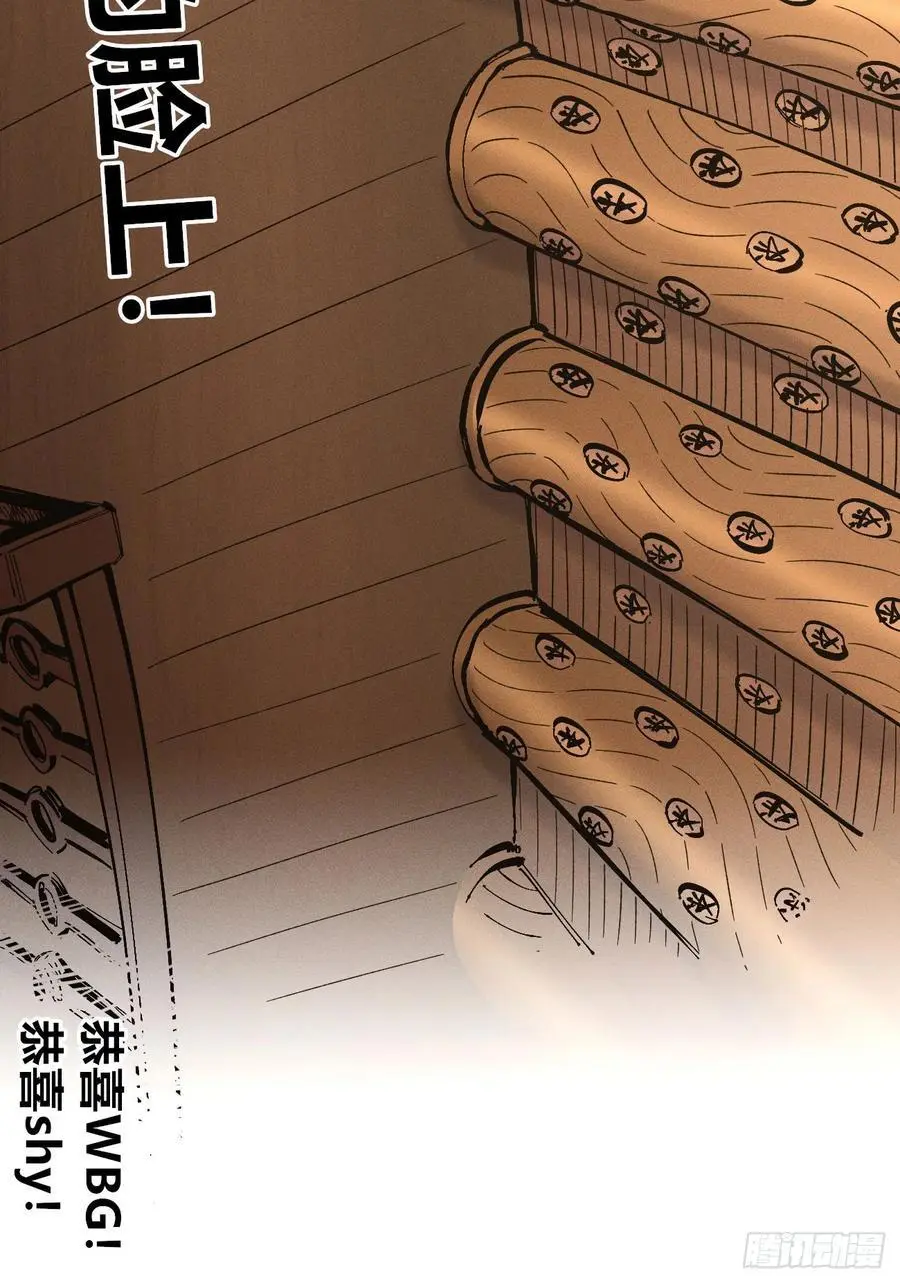爆更83