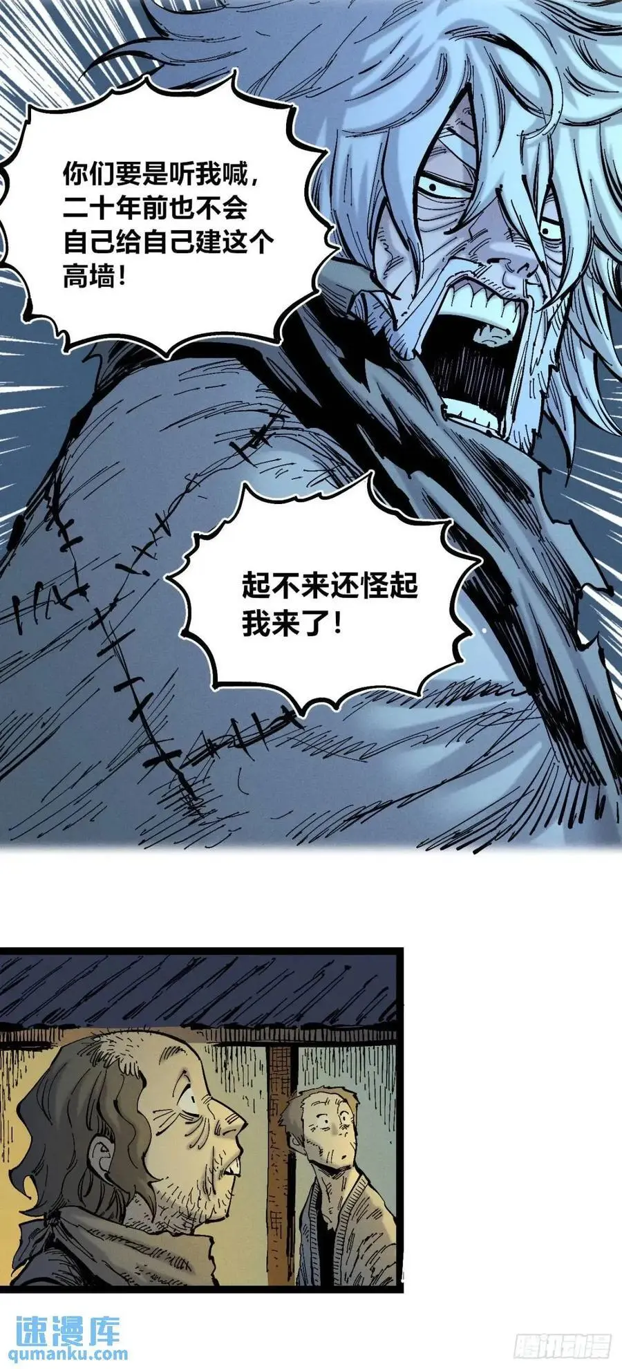 小手的爆发26