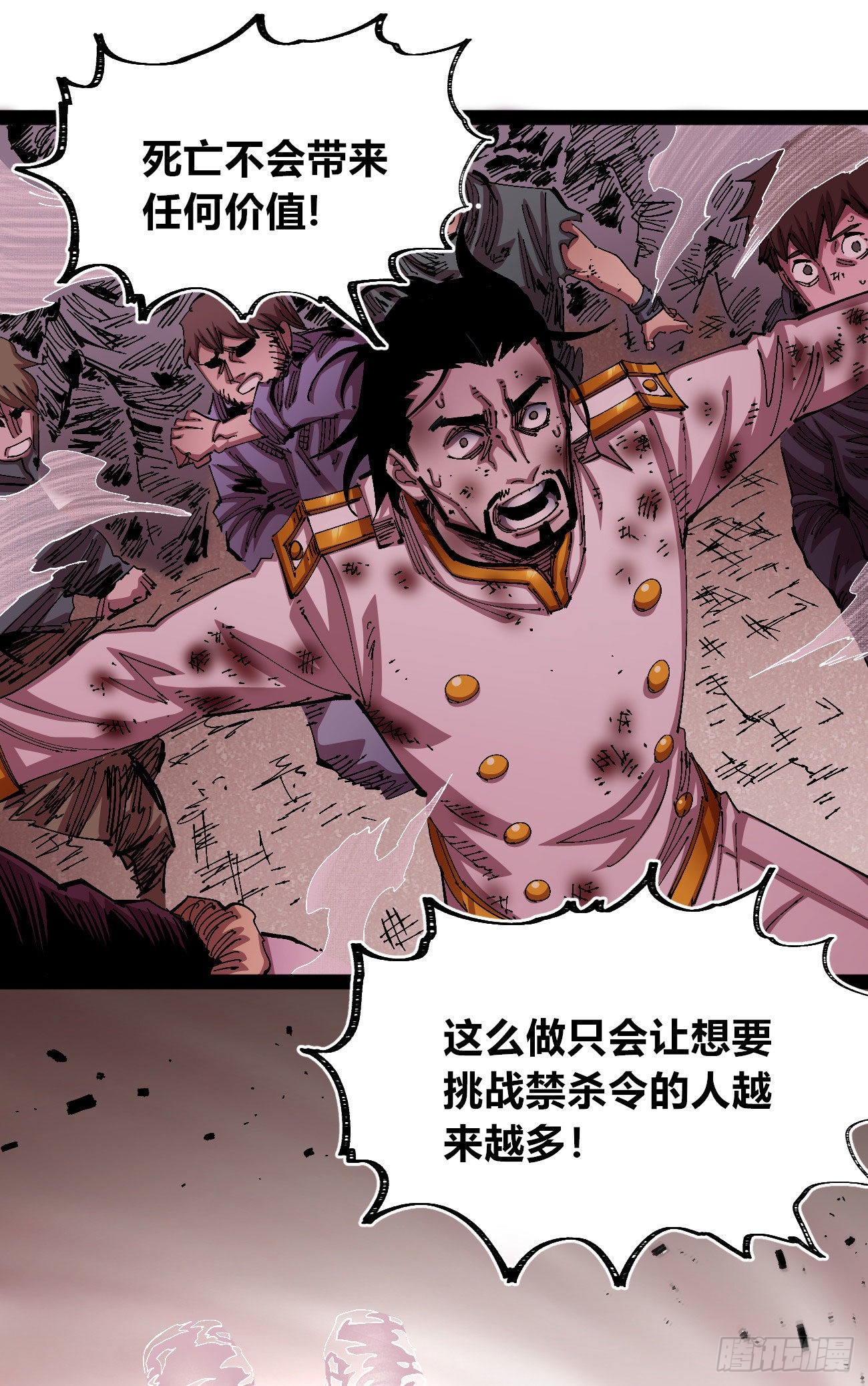 光16