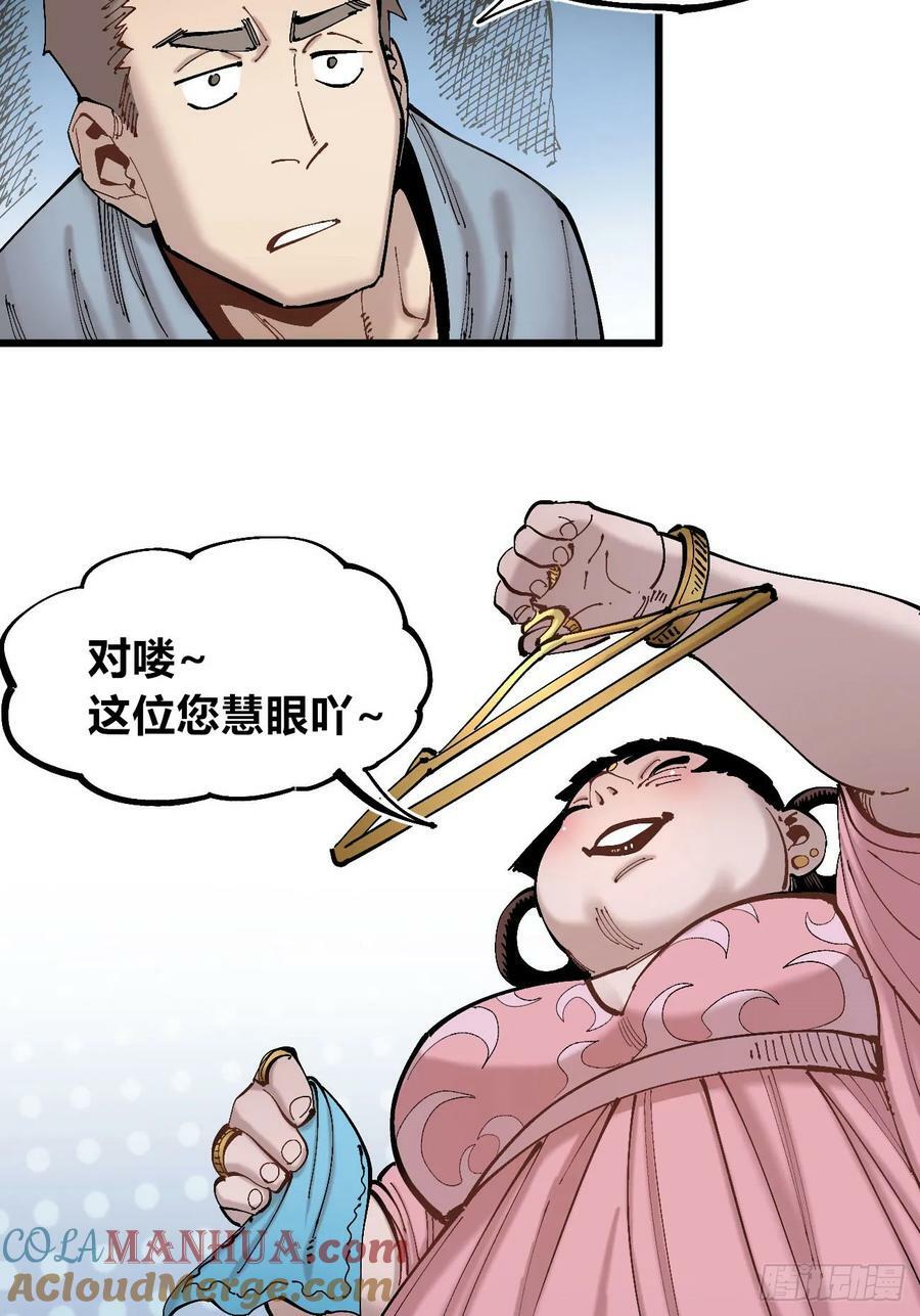 酒池肉林48