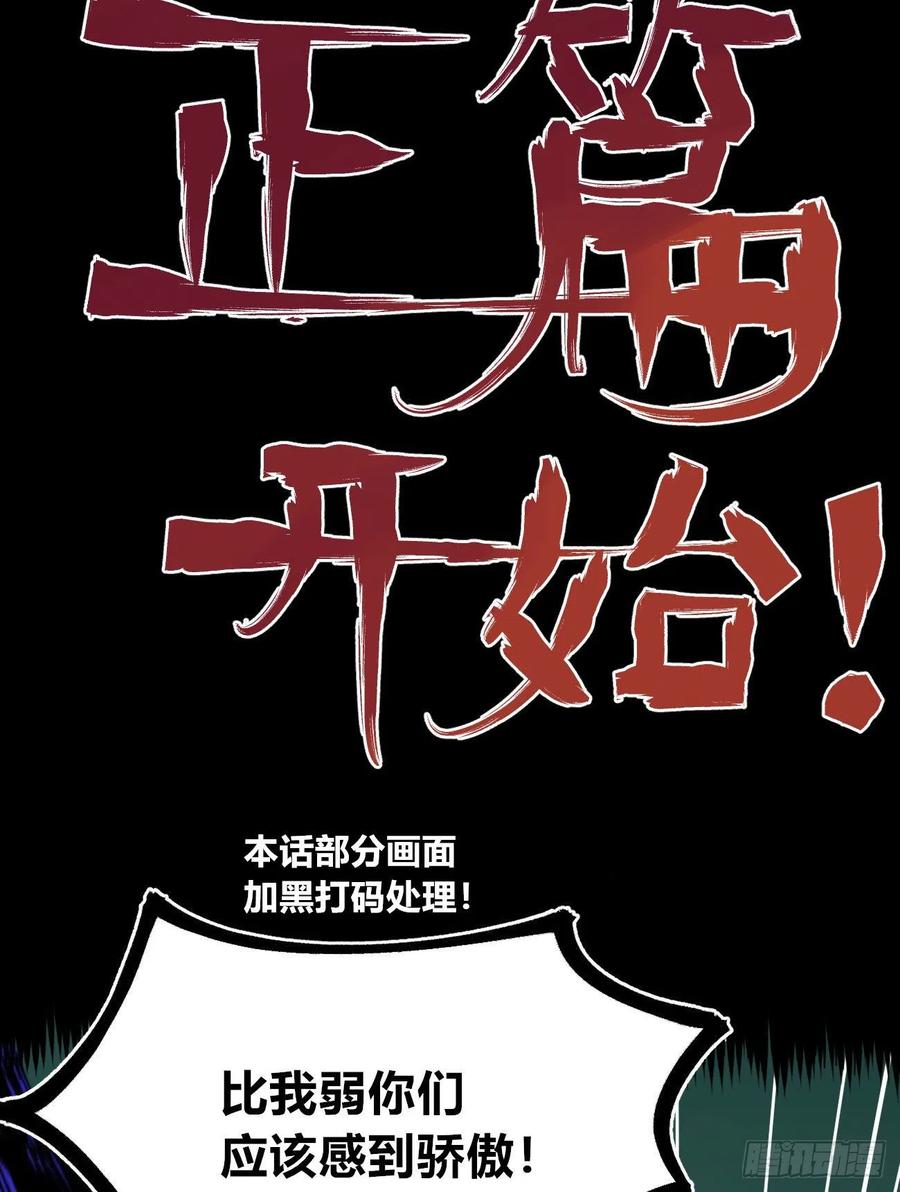 比国王更令人讨厌！2