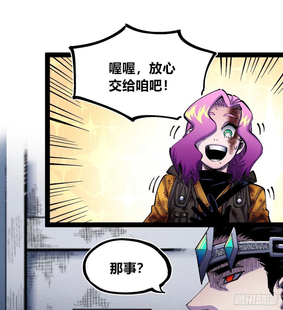 微表情的解读10