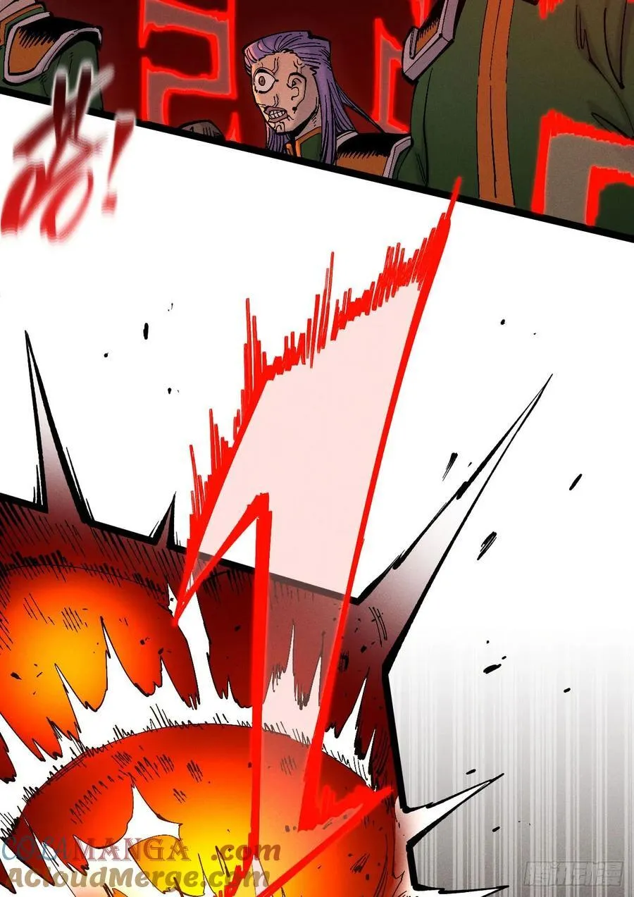 原创热血国漫32