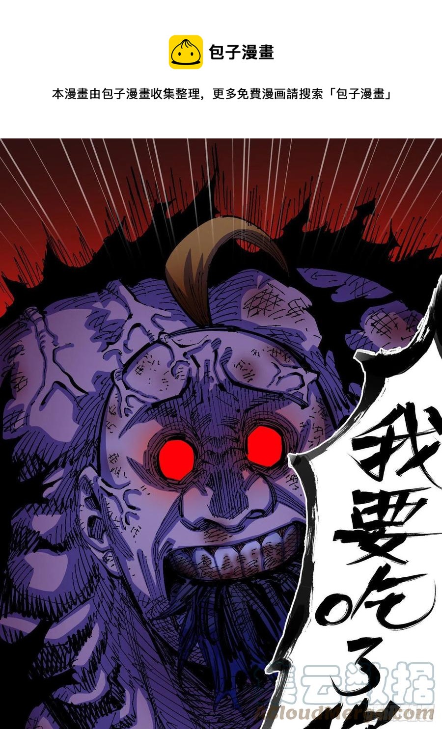 盛宴0