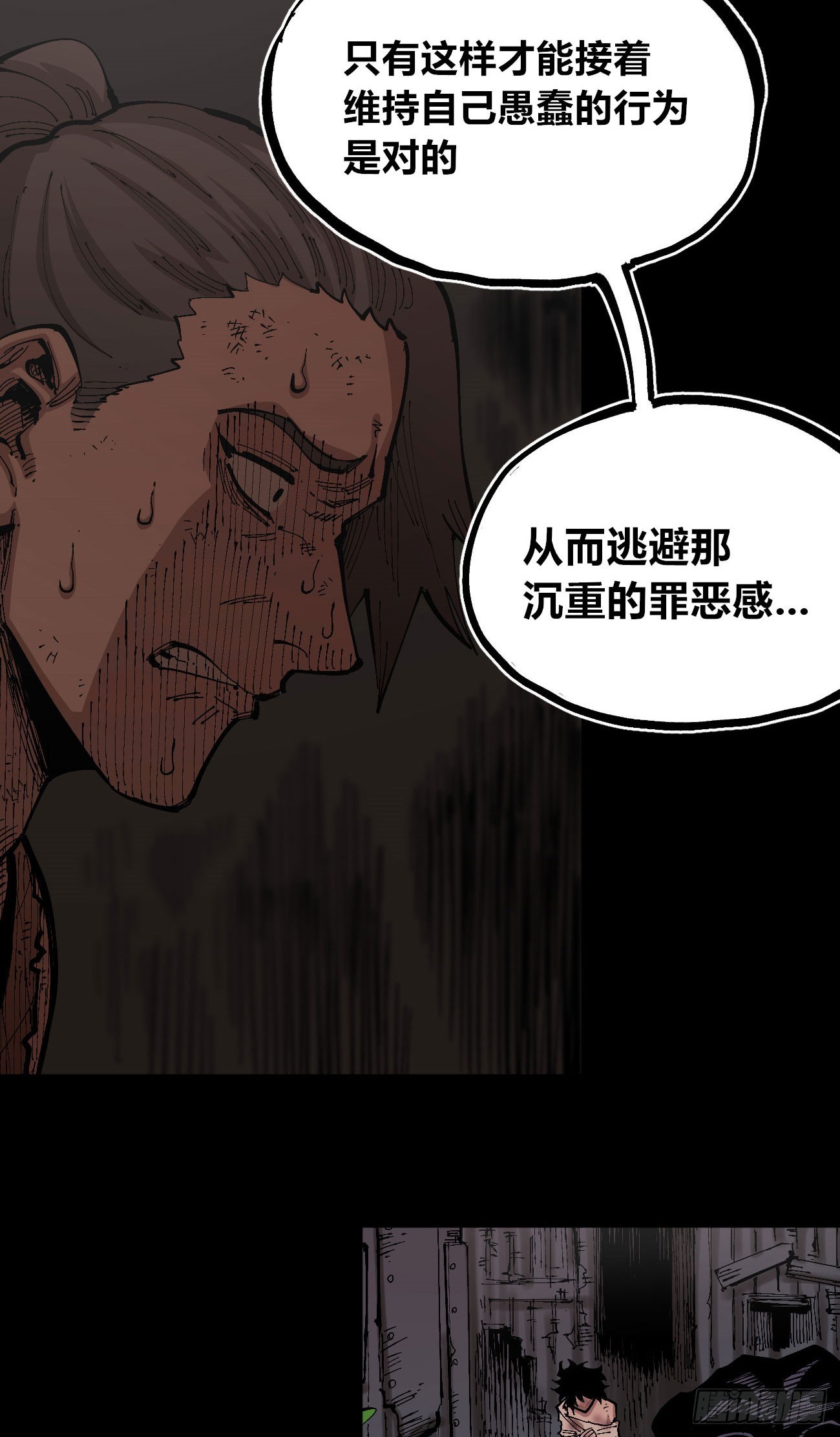 进退两难22