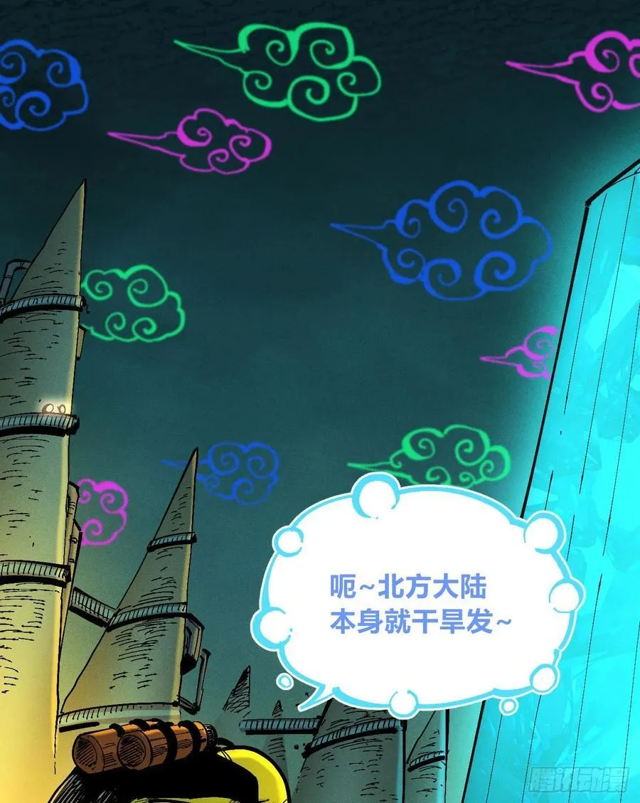 元宵节爆更110