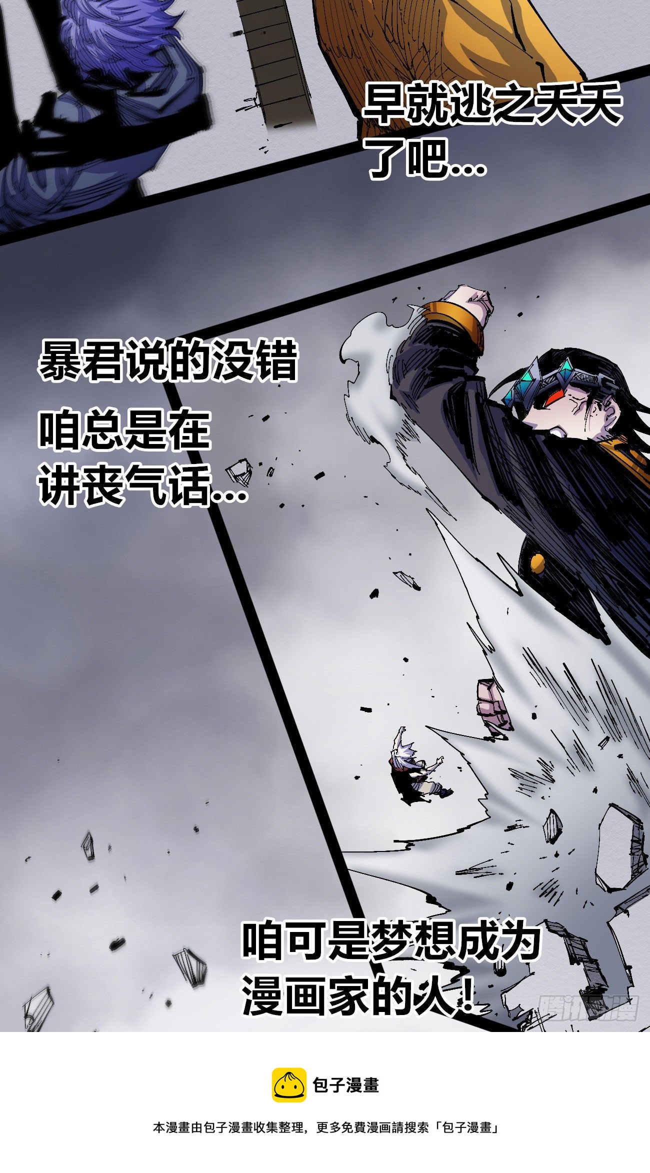 大头大头，下雨不愁！56