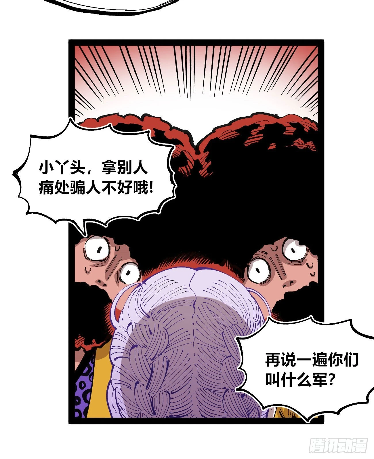 过年不休~34