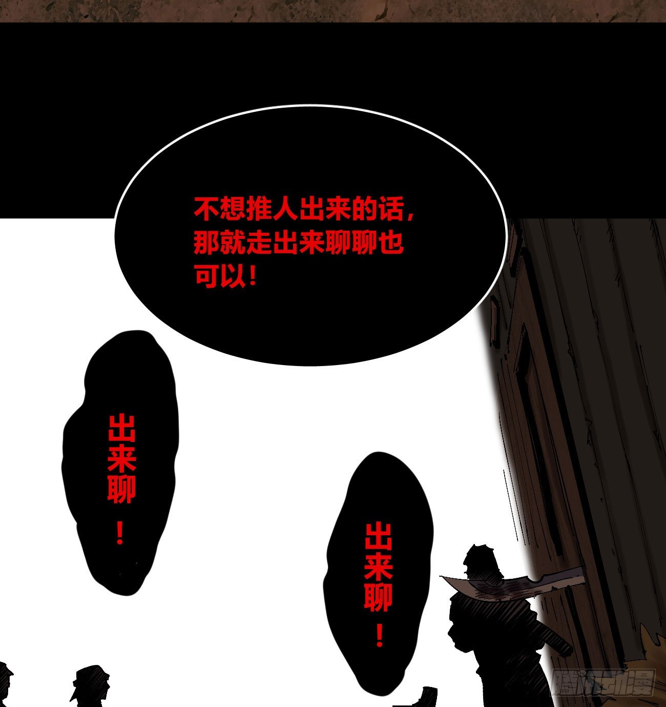 进退两难33