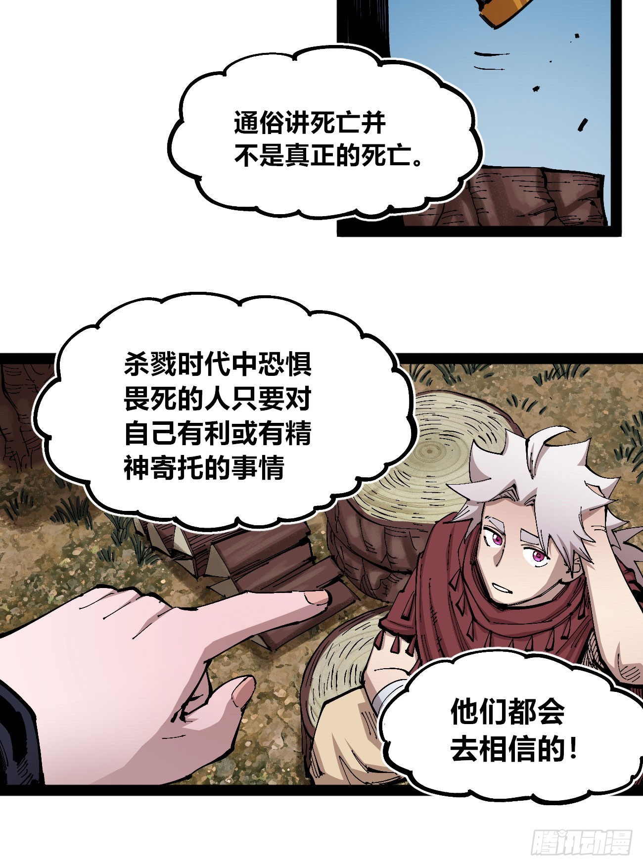 段言阳了好耶！16