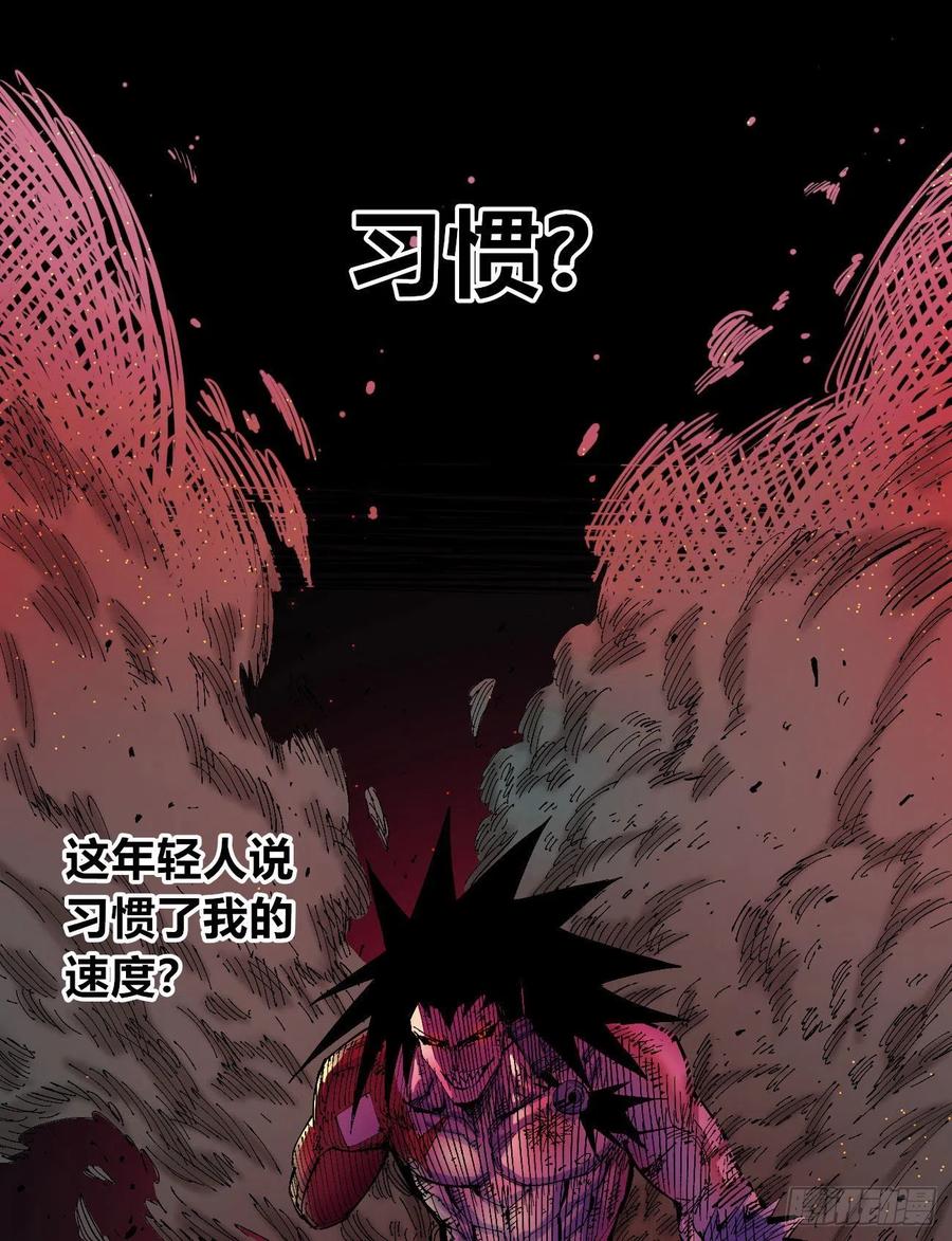 最强的臣子1