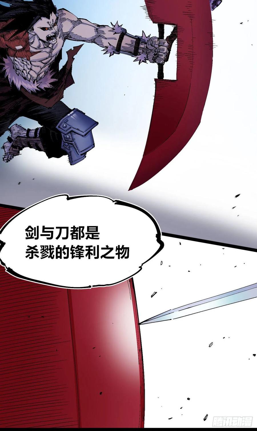 一力降十会（2话量）28