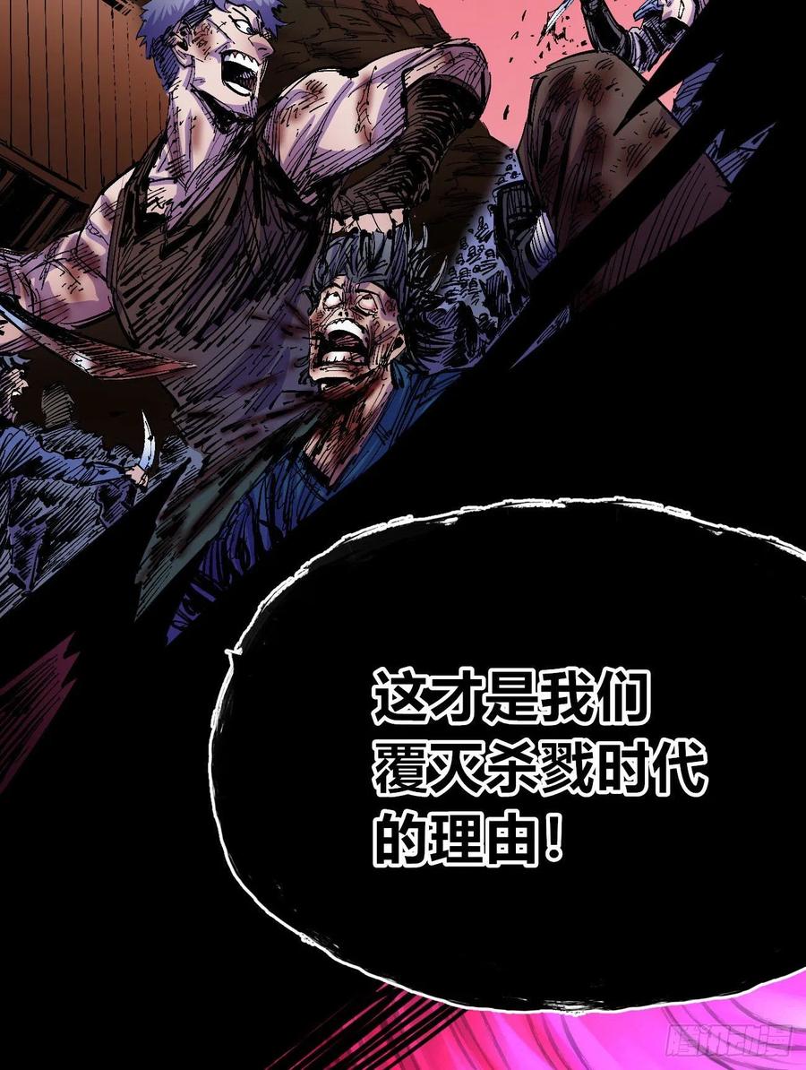 正义是多么渺小！28