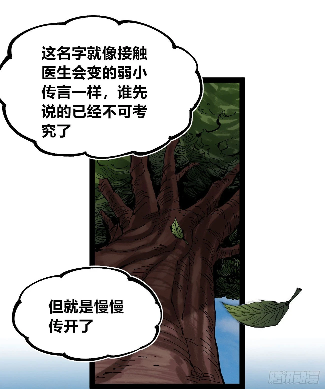 金钱如粪土8