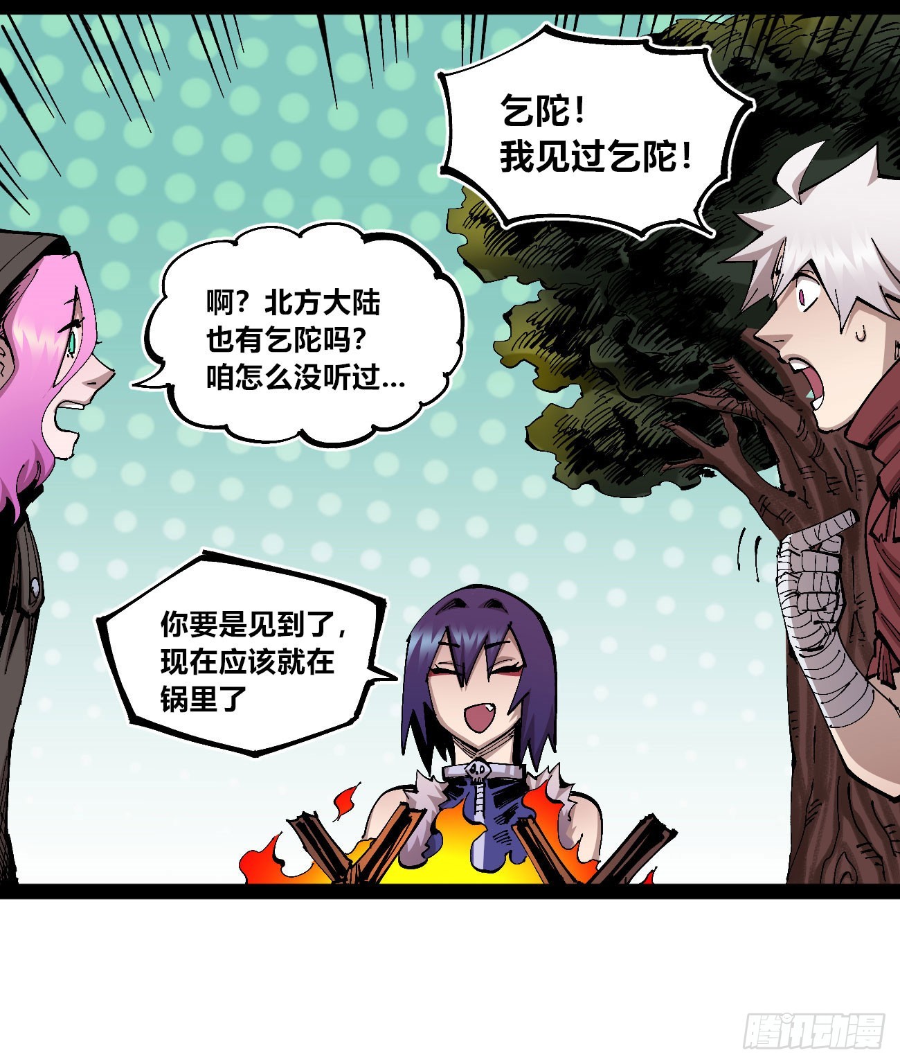 段言阳了好耶！11