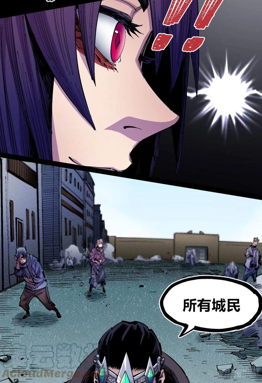 微表情的解读30